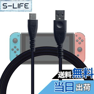 �y���������z�A���[��(Allone) �P�[�u�� �R���g���[���[ LAN�A�_�v�^�[ Switch�p�P�[�u�� �F�F�X�g�����O�P�[�u���A�T�C�Y�FSwitch/Switch Lite/Switch �L�@EL�p