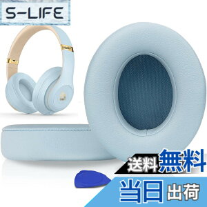 �y���������zSoloWIT �C���[�p�b�h �C���[�N�b�V���� Beats Studio3 �� Studio2 Wired/Wireless ���C�����X�w�b�h�z�� �p �����p�b�h A1914/B0500/B0501 �p �w�b�h�Z�b�g�p�b�h �Չ� �������t�H�[�� �F�F�N���X