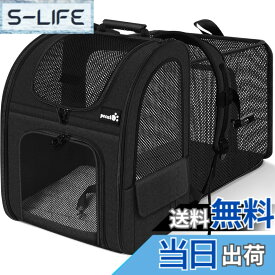 【送料無料】ペキュート[Pecute] ペットキャリーバッグ リュック 拡張可能 猫 犬 小動物用 ドライブ/旅行/通院/災害避難に最適 色：ブラック、サイズ：L
