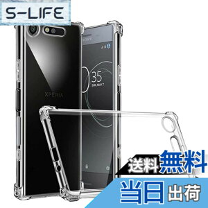 �y���������zscreenprotector �K���X�t�B���� yuyghuhuhunuiniuuhu �w��h�~ �����K���X �����Y�ی�t�B���� �F�F�N���A�A�T�C�Y�FXperia XZ1