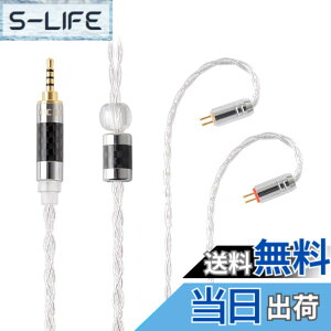�y���������zNICEHCK LitzPS 4n ���� �C���z���P�[�u��0.78 2Pin 3.5mm �������v���O ���E�� �_�炩�� �A�b�v�O���[�h�P�[�u�� 3�� 1.2m DIY�C���z���̃A�N�Z�T�� �������P ���������p�P�[�u�� �n�C�G��