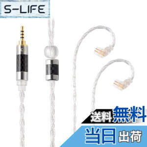 �y���������zNICEHCK LitzPS 4n ���� �C���z���P�[�u��0.78 2Pin 3.5mm �������v���O ���E�� �_�炩�� �A�b�v�O���[�h�P�[�u�� 3�� 1.2m DIY�C���z���̃A�N�Z�T�� �������P ���������p�P�[�u�� �n�C�G��