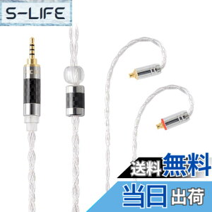 �y���������zNICEHCK LitzPS 4n ���� �C���z���P�[�u��0.78 2Pin 3.5mm �������v���O ���E�� �_�炩�� �A�b�v�O���[�h�P�[�u�� 3�� 1.2m DIY�C���z���̃A�N�Z�T�� �������P ���������p�P�[�u�� �n�C�G��