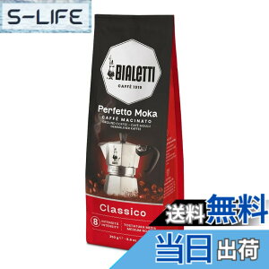 �y���������zBialetti (�r�A���b�e�B) �y���t�F�b�g���J �T�C�Y�F250g