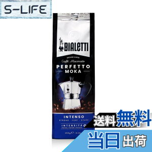 �y���������zBialetti (�r�A���b�e�B) �y���t�F�b�g���J �T�C�Y�F250g