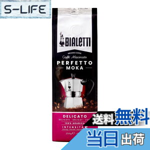 �y���������zBialetti (�r�A���b�e�B) �y���t�F�b�g���J �T�C�Y�F250g
