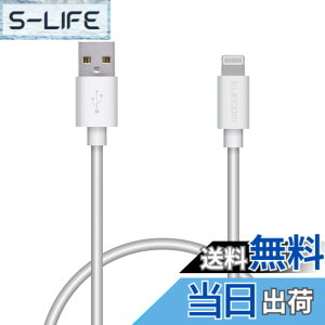 �y���������z�G���R�� Lightning�P�[�u�� ���C�g�j���O iPhone �[�d�P�[�u�� �X�^�����_�[�h �y iPhone 13 / 12 / SE (��2����) �Ή� �z Apple�F�ؕi 0.5m~2m �F�F�z���C�g�A�T�C�Y�F0.5m