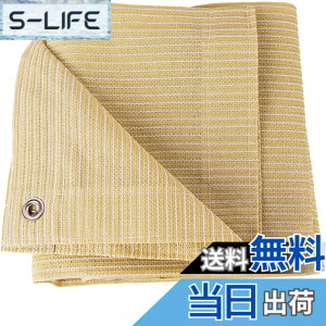 �y���������zUmora���悯 �V�F�[�h �� �L�����v ��x�����_�p �T���V�F�[�h �I�[�j���O UV�J�b�g �V�[�g �Ռ��p ���� �ʋC �������Z�C�� �����΍� �Œ胍�[�v�t�� �F�FBeige�A�T�C�Y�F2mx5m