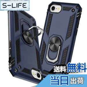 �y���������zTMUJWS iPhone 7 �P�[�X/iPhone 8 �P�[�X/iPhone SE �P�[�X ��2����y2020�N�V�^�z�����O �ϏՌ� �Ռ��z�� ���h�~ �S�ʕی� �J�����ی� �X�^���h�t�� TPU+PC�o���p�[ �w��h�~�΍� ��d�\�� 36