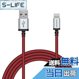 �y���������z�G���R�� Lightning�P�[�u�� ���C�g�j���O iPhone �[�d�P�[�u�� �A���~�R�l�N�^ ���ϋv �y iPhone 13 / 12 / SE (��2����) �Ή� �z Apple�F�ؕi 0.7m~2m �F�F���b�h�A�T�C�Y�F2m