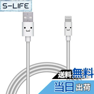 �y���������z�G���R�� Lightning�P�[�u�� ���C�g�j���O iPhone �[�d�P�[�u�� ���炩�^�C�v �y iPhone 13 / 12 / SE (��2����) �Ή� �z Apple�F�ؕi 1m~2m �F�F�z���C�g�t�F�C�X�A�T�C�Y�F1.5m