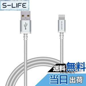 �y���������z�G���R�� Lightning�P�[�u�� ���C�g�j���O iPhone �[�d�P�[�u�� �A���~�R�l�N�^ ���ϋv �y iPhone 13 / 12 / SE (��2����) �Ή� �z Apple�F�ؕi 0.7m~2m �F�F�z���C�g�A�T�C�Y�F0.7m