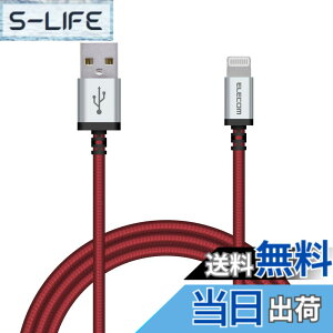 �y���������z�G���R�� Lightning�P�[�u�� ���C�g�j���O iPhone �[�d�P�[�u�� �A���~�R�l�N�^ ���ϋv �y iPhone 13 / 12 / SE (��2����) �Ή� �z Apple�F�ؕi 0.7m~2m �F�F���b�h�A�T�C�Y�F1.2m