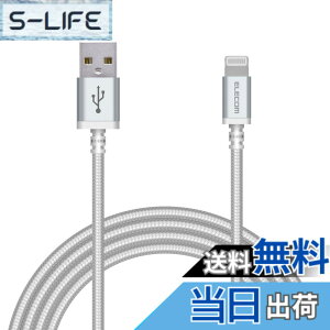 �y���������z�G���R�� Lightning�P�[�u�� ���C�g�j���O iPhone �[�d�P�[�u�� �A���~�R�l�N�^ ���ϋv �y iPhone 13 / 12 / SE (��2����) �Ή� �z Apple�F�ؕi 0.7m~2m �F�F�z���C�g�A�T�C�Y�F2m