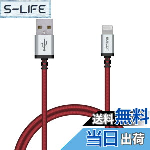 �y���������z�G���R�� Lightning�P�[�u�� ���C�g�j���O iPhone �[�d�P�[�u�� �A���~�R�l�N�^ ���ϋv �y iPhone 13 / 12 / SE (��2����) �Ή� �z Apple�F�ؕi 0.7m~2m �F�F���b�h�A�T�C�Y�F0.7m