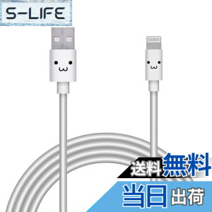 �y���������z�G���R�� Lightning�P�[�u�� ���C�g�j���O iPhone �[�d�P�[�u�� ���炩�^�C�v �y iPhone 13 / 12 / SE (��2����) �Ή� �z Apple�F�ؕi 1m~2m �F�F�z���C�g�t�F�C�X�A�T�C�Y�F2m