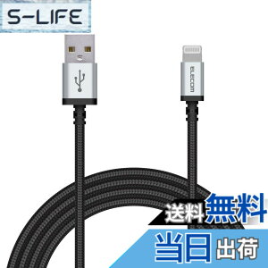 �y���������z�G���R�� Lightning�P�[�u�� ���C�g�j���O iPhone �[�d�P�[�u�� �A���~�R�l�N�^ ���ϋv �y iPhone 13 / 12 / SE (��2����) �Ή� �z Apple�F�ؕi 0.7m~2m �F�F�u���b�N�A�T�C�Y�F2m