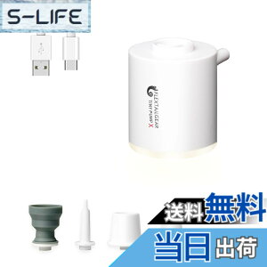 �y���������zFLEXTAILGEAR TINY PUMP �g�ю��G�A�[�|���v 1300mAh �d�r 13.5���b�g USB�[�d�� �Ōy�ʃ|���v 3.5Kpa ��C���� ��C���� �v�[���p�u�C ������ �^��� �F�F�z���C�g + ��