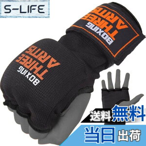 �y���������zTHREE ARMS �{�N�V���O �N�C�b�N�o���e�[�W �Q���ŏՌ����z�� �ȒP�ɒ��E (�L�b�N�{�N�V���O/�i���Z �Ȃǂ�) �o���e�[�W �T�|�[�^�[ �O���[�u �j�� ���� �q�� �ȒP �}�W�b�N�e�[�v 