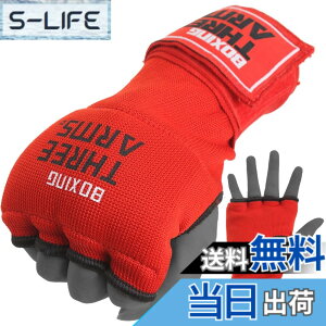 �y���������zTHREE ARMS �{�N�V���O �N�C�b�N�o���e�[�W �Q���ŏՌ����z�� �ȒP�ɒ��E (�L�b�N�{�N�V���O/�i���Z �Ȃǂ�) �o���e�[�W �T�|�[�^�[ �O���[�u �j�� ���� �q�� �ȒP �}�W�b�N�e�[�v 