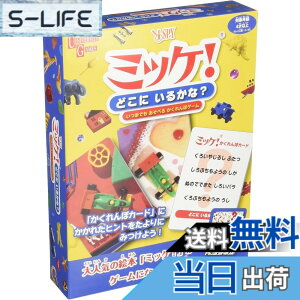 �y���������z�n�i���} �~�b�P�V���[�Y TABLETOP_GAME