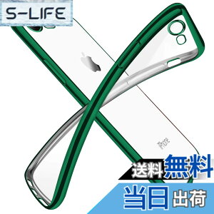 �y���������ziPhone SE �P�[�X ��2���� iPhone8 �P�[�X iPhone7 �P�[�X 2020�N�V�^ �N���A ���� tpu �V���R�� ���b�L���H �X���� ���^ 4.7�C���` �X�}�z�P�[�X �ϏՌ� �X�g���b�v�z�[�� ���ϖh�~ ��̌^ 