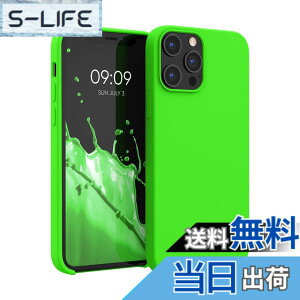�y���������zkwmobile �X�}�z�P�[�X Apple iPhone 12 Pro Max�Ή� �P�[�X - TPU ���L�b�h �V���R�� �J�o�[ - �ϏՌ� ���h�~ �T���T�� Case �F�F���C���O���[��