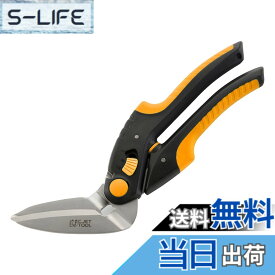 【送料無料】C.Jet Tool 万能ハサミ ステンレス鋼製 多機能 鋼製刃 多目的切断工具 - 金属 DIY 工具 厚紙 段ボール 粗大ゴミ 解体 資源ゴミ 工場作業 角度付き グリップ開き幅調整可 強力 はさみ 色：オレンジ、サイズ：250mm
