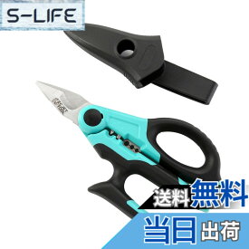 【送料無料】C.Jet Tool 電気技師電気工事用ハサミ 金属・電気ケーブル・ワイヤーストリッパー 多用途タイプ強力はさみ 色：グリーン、サイズ：7インチ