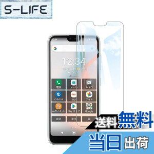 �y���������z�Ή� redmi note 9 ���p�ی�t�B���� �t���ی�t�B���� ��U�h�~ �ɔ�0.33mm �ώw�� ������ �����ߗ� �T�C�Y�FKYV48