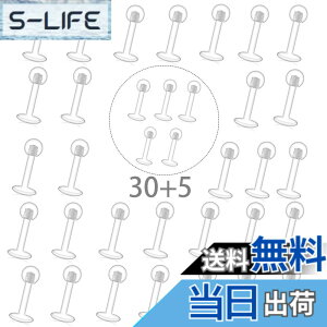 �y���������z�����s�A�X ��s�A�X 16G �{�f�B�s�A�X �X�g���[�g�o�[�x�� �����A�����M�[�Ή� �V�[�N���b�g �A�N���� �g���̂� �T�C�Y�F16G �V���t�g12mm�i1.2mm�j�{�[��3mm/35�{�Z�b�g