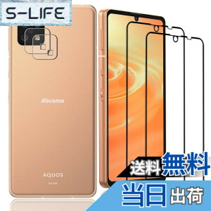 �y���������zasfxcabdfs Google Pixel 8A �K���X�t�B���� �����K���X ���{���Ɏq�� �d�x9H �\��t���ȒP �C�A�[�� ��U�h�~ �w��h�~ �������� �ϏՌ� �T�C�Y�FAQUOS Sense6�i�u���b�N�j