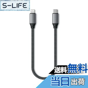 �y���������zSATECHI USB-C ���C�g�j���O �[�d�P�[�u�� MFi�F�� (iPhone 13, 12, 11, XS Max/XS/XR/X, 8�ȂǑΉ�) �F�FGray�A�T�C�Y�F25cm