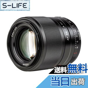 �y���������zViltrox 56mm F1.4 STM ����a �P�œ_�����Y X�}�E���g �I�[�g�t�H�[�J�X �|�[�g���[�g�����Y fuji�J�����ɑΉ� �y�� �_�炩���{�P�� ��AF�Ή� X-Pro1/Pro2/T1/T2/T3/X-T4/T20/T200/X-E3/X-H1/X-M1/X-A1/X