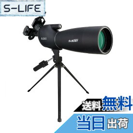 【送料無料】SVBONY SV28 フィールドスコープ 望遠鏡 高倍率 スポッティングスコープ 傾斜型 防水 FMC 明るい視界 バードウォッチング 野鳥観察 アーチェリー 射撃 狩猟 自然観察 スマホアダプターと卓上三脚付き 初心者対応 色：ブラック、サイズ：25-75x 70mm
