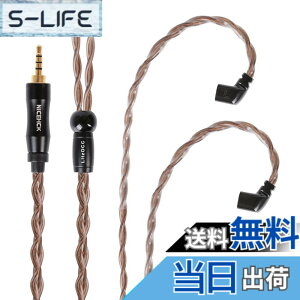�y���������zNICEHCK Litzocc 4n 4�c�P������ OCC �C���z���P�[�u��0.78 2Pin 3.5mm �������v���O ���E�� �_�炩�� �A�b�v�O���[�h�P�[�u�� 3�� 1.2m DIY�C���z���̃A�N�Z�T�� �������P ���������p�P�[�u