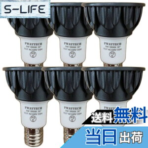 �y���������zFWAYTECH led �X�|�b�g���C�g e26 ���� 5W ���p30�x �n���Q���d��40W-50W���� �_�N�g���[��LED�X�|�b�g���C�g ���t�d����� �����Ή� �F�F5000K�����F�����A�T�C�Y�FE17���� ���� (�{
