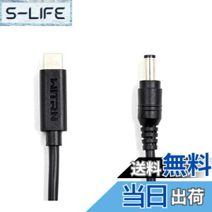�y���������zWITRN PDC003 USB-C PD �g���K�[�P�[�u�� �d���P�[�u�� DC�v���O 5.5mm/2.5 2.1mm 9V 12V 15V 20V (9V)