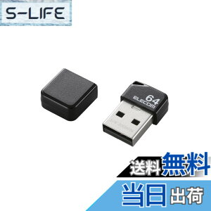 �y���������z�G���R�� USB������ 64GB USB2.0 ���^ �L���b�v�t�u���b�N MF-SU2B64GBK �F�F�u���b�N�A�T�C�Y�F64GB