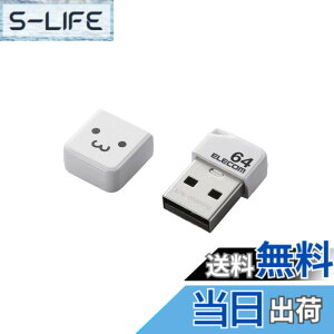 �y���������z�G���R�� USB������ 64GB USB2.0 ���^ �L���b�v�t�u���b�N MF-SU2B64GBK �F�F�z���C�g�t�F�C�X�A�T�C�Y�F64GB