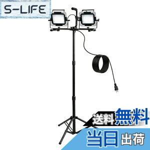 �y���������z���V EARTH MAN LED���[�N���C�g �F�F�u���b�N�A�T�C�Y�F30W