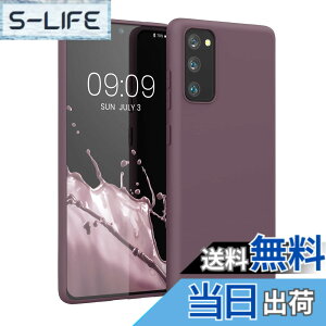 �y���������zkwmobile �X�}�z�P�[�X Samsung Galaxy S20 FE�Ή� �P�[�X - �ϏՌ� ����~�� �\�t�g TPU �V���R�� - �O���[�v �F�F�O���[�v�A�T�C�Y�FGalaxy S20 FE