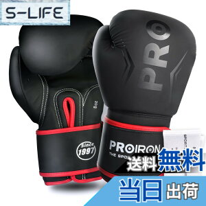 �y���������zPROIRON �{�N�V���O�O���[�u 8�I���X 10�I���X 12�I���X 14�I���X �p���`���O�O���[�u �{�N�V���O�p�O���[�u �����A�ϋv��������A���K boxing gloves �����e�i���X�o�b�O�t�� 180����