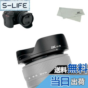 �y���������zJJC Nikon Z �����Y�t�[�h �T�C�Y�FHB-98 ��