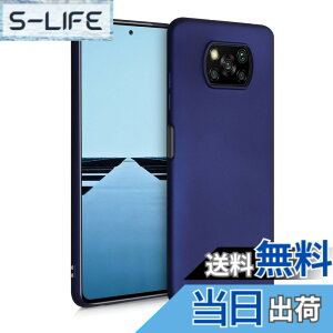 �y���������zkwmobile �X�}�z�P�[�X Xiaomi Poco X3 NFC/Poco X3 Pro�Ή� �P�[�X - �ϏՌ� ����~�� �\�t�g TPU �V���R�� - ���x���_�[ �F�F���^���b�N��
