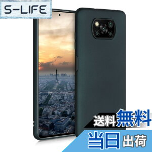 �y���������zkwmobile �X�}�z�P�[�X Xiaomi Poco X3 NFC/Poco X3 Pro�Ή� �P�[�X - �ϏՌ� ����~�� �\�t�g TPU �V���R�� - �^�[�R�C�Y�O���[�� �F�F���^���b�N�Ő��F