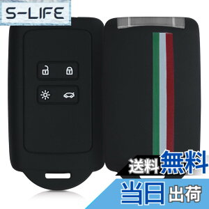 �y���������zkwmobile Renault 4-�{�^�� �Ԃ̃L�[ Smart Key (Keyless Go �Ή��@��̂�) �Ή� �P�[�X - �V���R�� �L�[�ی� - �� �� �v���e�N�V����Don't touch my key�f�U�C�� �F�F�ΐF / �ԐF / ���F�A�T�C�Y�FM
