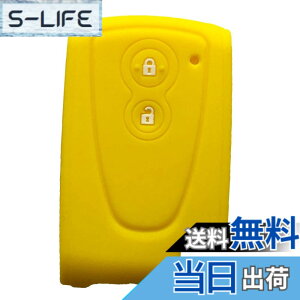 �y���������zZIAN �_�C�n�c�ԗp �V���R�����X�}�[�g�L�[�P�[�X �R�y�� Copen LA400K 2�{�^���L�[�J�o�[(MY-DH2J-02) �F�F�C�G���[