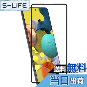�y���������zHy+ Galaxy A51 �t�B���� SC-54A SCG07 �K���X�t�B���� W�d�����@ ��ʃK���X��3�{���x �S�ʕی� �S�ʋz�� �F�F�N���A�A�T�C�Y�FGalaxy A51