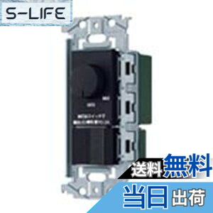 �y���������z�p�i�\�j�b�N(Panasonic) SO-STYLE LED �����t�ʑ������X�C�b�`C �ق���X�C�b�`C �K��LED��p3.2A ���[�^���[�� �����Ɠx�ݒ�@�\�t �}�b�g�z���C�g �F�F�}�b�g�u���b�N�A�T�C�Y�F�K��